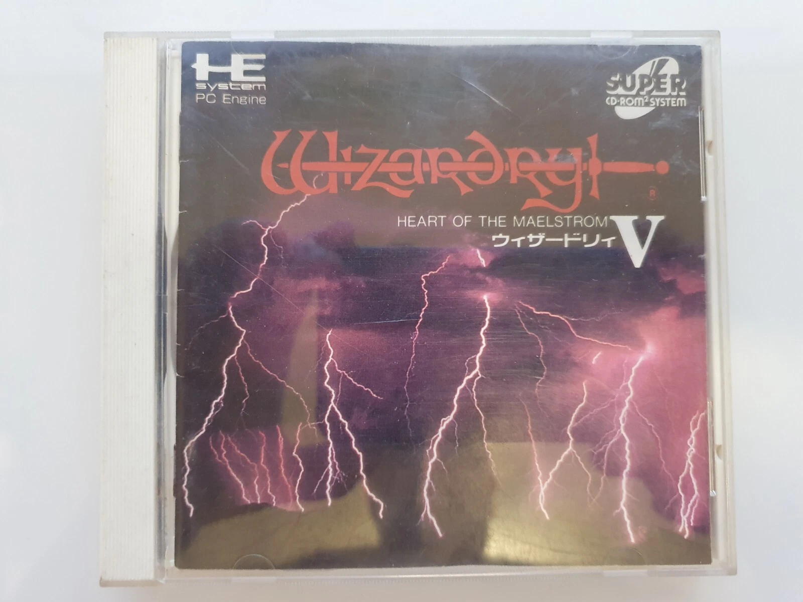 Retro Gaming Theme - PC engine cd Copy Disc Game