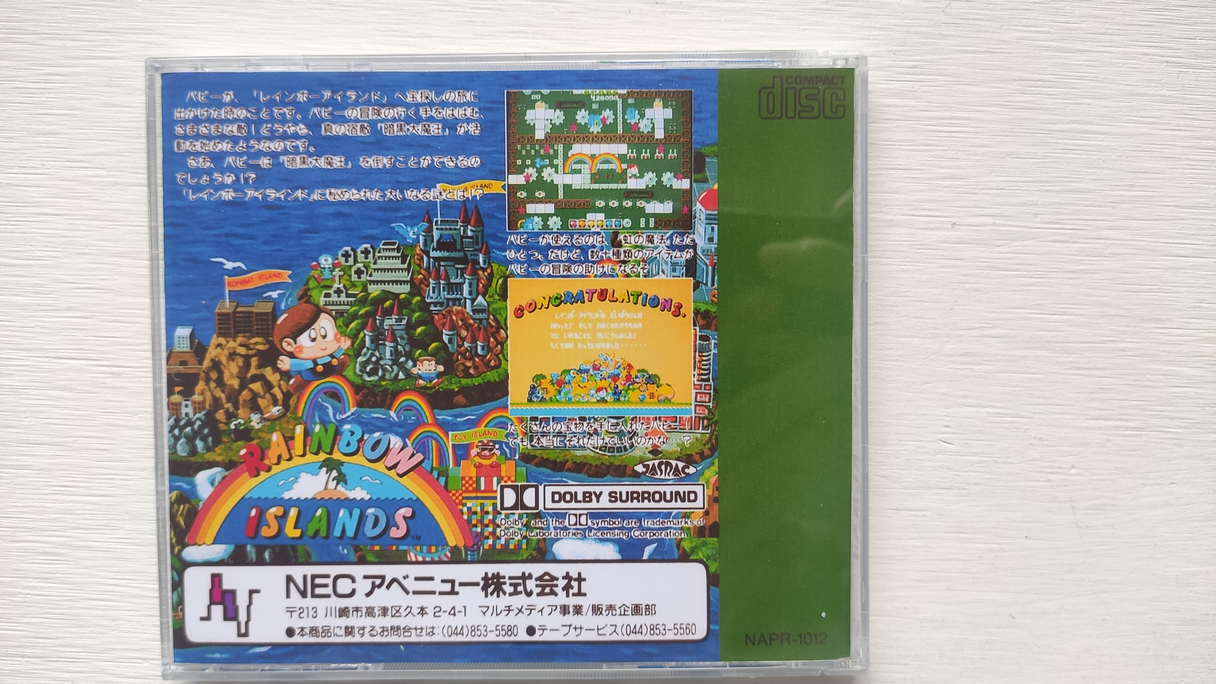 PC engine Copy Disc Game rainb – Retro Gaming Theme Bewertung und Preis